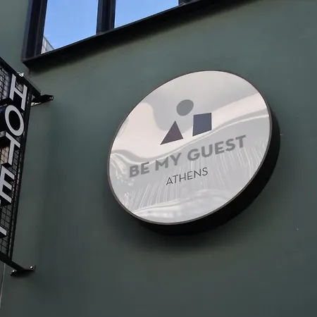 Be My Guest Ξενοδοχείο